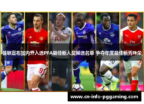 /uploads/images/20260509/man-lian-xuan-bu-jia-nei-qiao-ru-xuan-pfa-zui-jia-xin-ren-jiang-hou-xuan-ming-dan-zheng-duo-nian-du-zui-jia-xin-xiu-shu-rong.webp